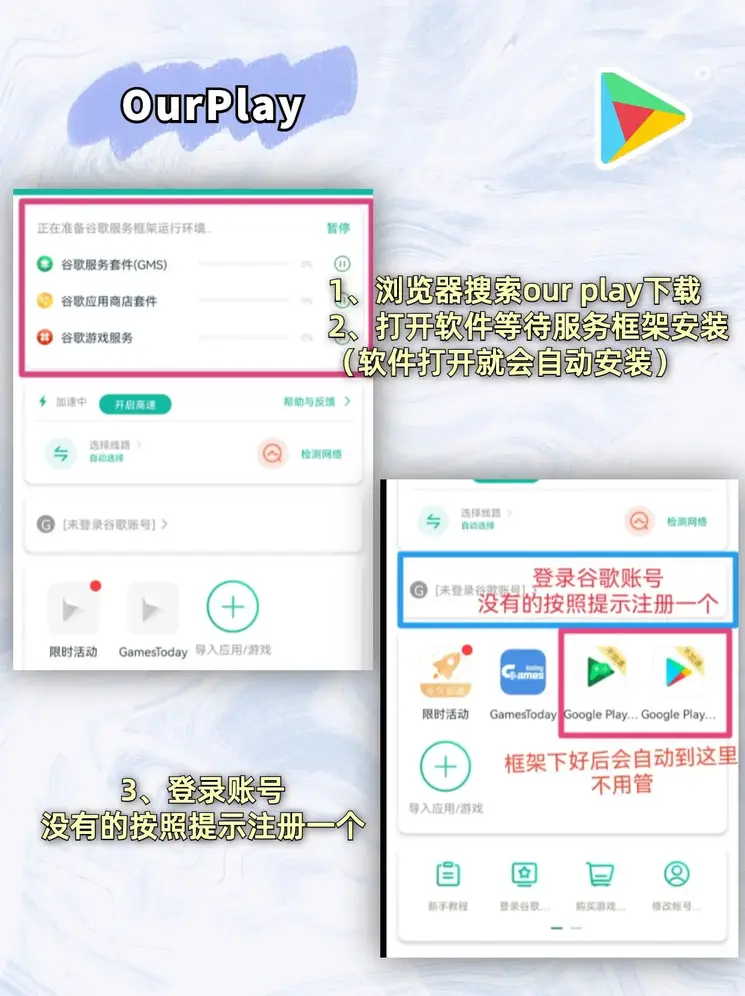 江南官方官网截图1